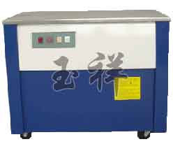 低臺(tái)高臺(tái)半自動(dòng)打包機(jī),捆扎機(jī)廠家直銷(xiāo)價(jià)格優(yōu)惠