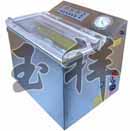 茶葉真空包裝機(jī),多功能茶葉分裝機(jī)廠家直銷(xiāo)價(jià)格優(yōu)惠