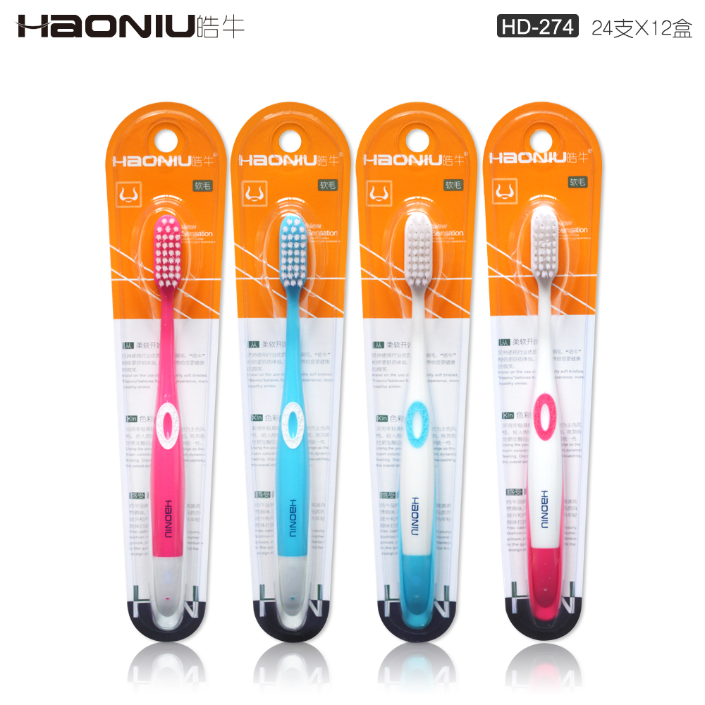 揚州牙刷廠家批發 超市成人款家用軟毛牙刷批發 招商洽談