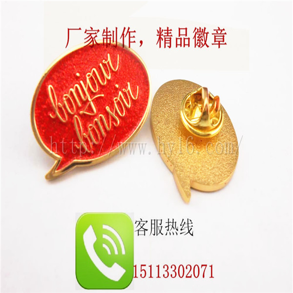 亮粉徽章、高檔西服領扣章、高品質襟章制作