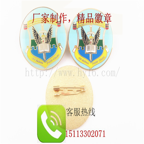 外貿徽章、金屬徽章、金屬胸徽、北京胸針