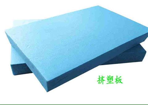 天津三星陽(yáng)光告訴你擠塑板的使用方法！