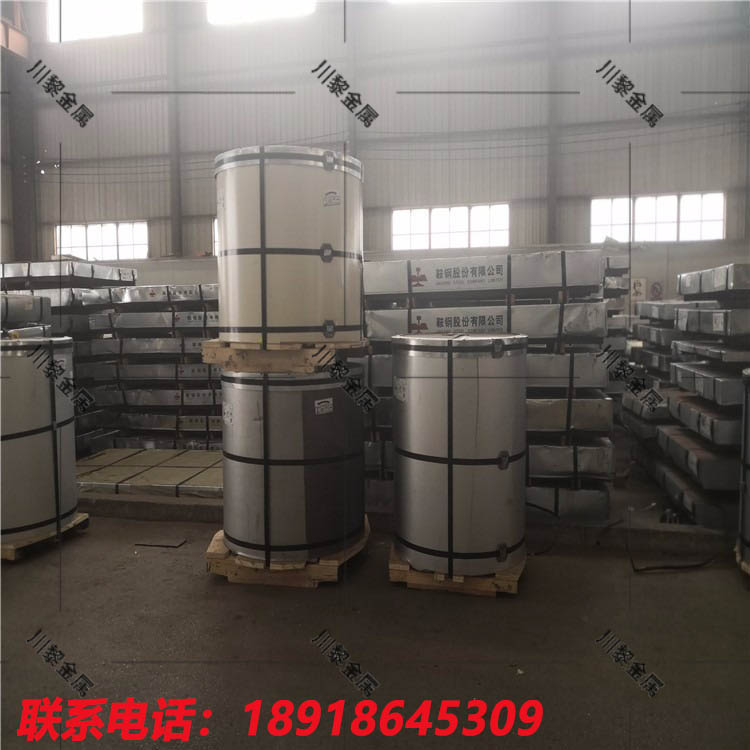 寶鋼黃石彩涂卷，海藍，白灰