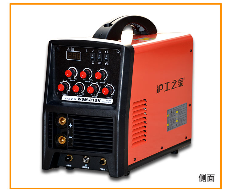 滬工WSM-315K電焊兩用焊機(jī)工業(yè)級氬弧焊機(jī)不銹鋼