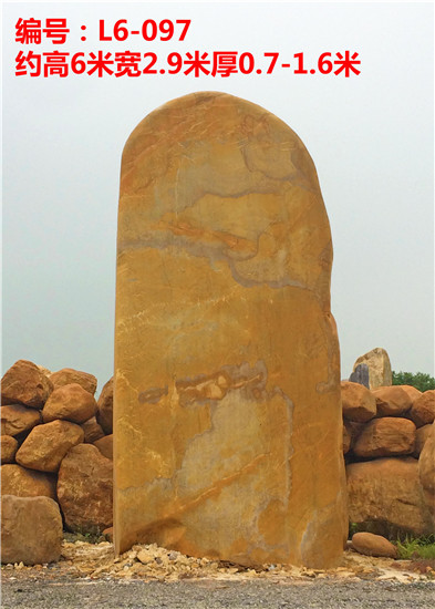 湖北大型景觀(guān)石 湖北公園小區(qū)刻字景觀(guān)石 湖北優(yōu)質(zhì)刻字石