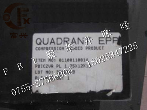 PBI板進口聚苯并咪唑板耐高溫高耐磨PBI板