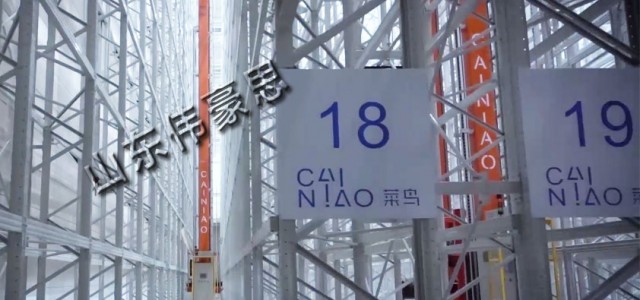 啤酒箱全自動(dòng)立體庫(kù)設(shè)備 紙箱倉(cāng)儲(chǔ)系統(tǒng)多少錢