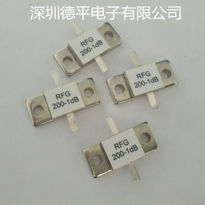 供應RFG200W法蘭衰減器，可衰減1-30dB法蘭衰減器