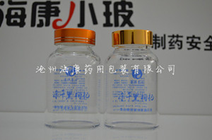 蟲草玻璃瓶實(shí)體廠家出廠價格