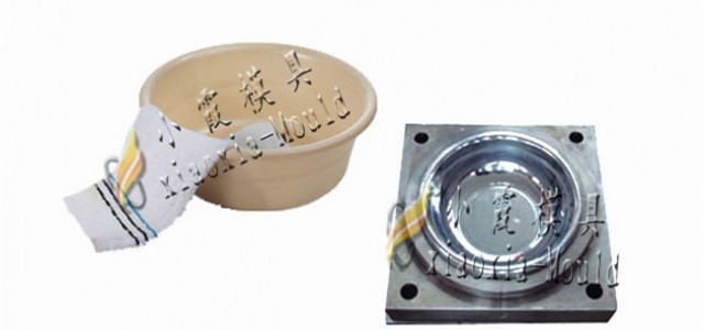 浙江注塑模具源頭廠家PP臉盆塑料模具專(zhuān)業(yè)制造