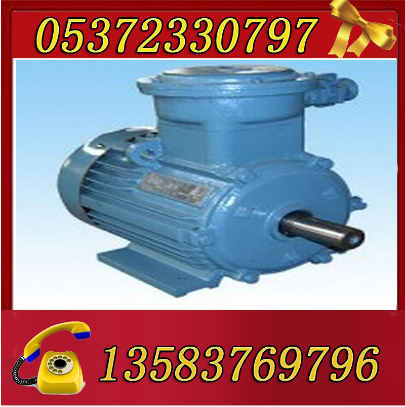 YBK3-132S-4-5.5電機