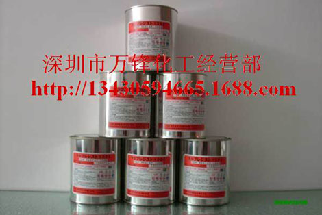 陽(yáng)極二次氧化遮蔽油墨,二次氧化遮蔽油墨,陽(yáng)極遮蔽油墨