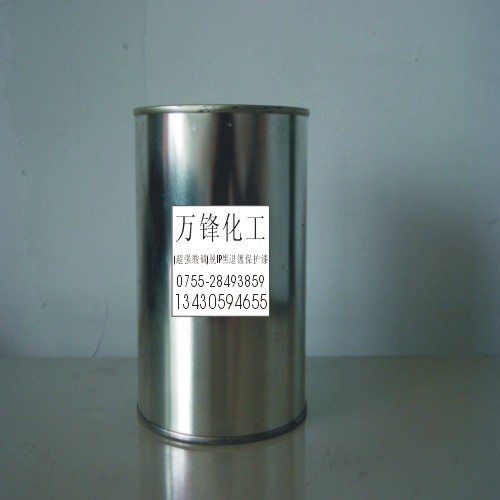 IP退鍍專(zhuān)用油漆耐強(qiáng)酸強(qiáng)堿 鐘表 首飾真空退鍍 分色油墨