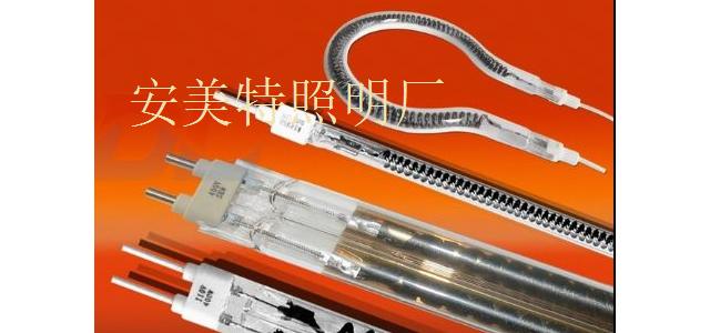 遠紅外石英玻璃中波紅外線熱量高電熱管-安美特