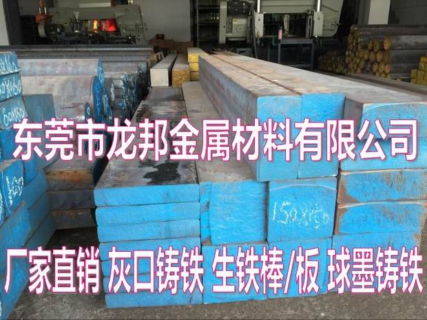 無氣孔球墨鑄鐵棒 QT600-3高密度鑄鐵型材