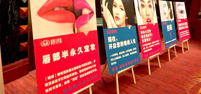 西安蓮湖區(qū)噴繪,桁架簽到墻,kt板,門(mén)形展架,旗幟,廣告物