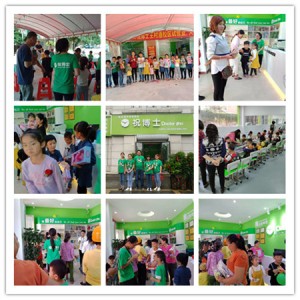 開幼小銜接班選址在哪比較合適