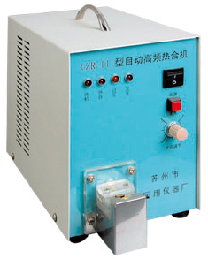 湖南、湖北國產(chǎn)全自動高頻熱合機、血袋封口機