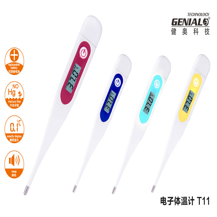 體溫計(jì)生產(chǎn)廠家電子體溫計(jì)貼牌語(yǔ)音體溫計(jì)批發(fā)