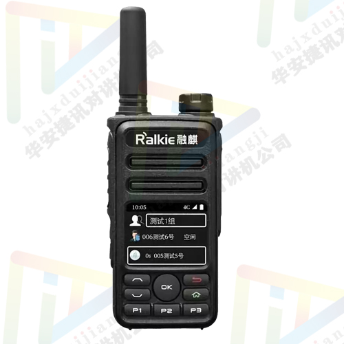 摩托羅拉對講機A8DMR數字對講機數模兼容