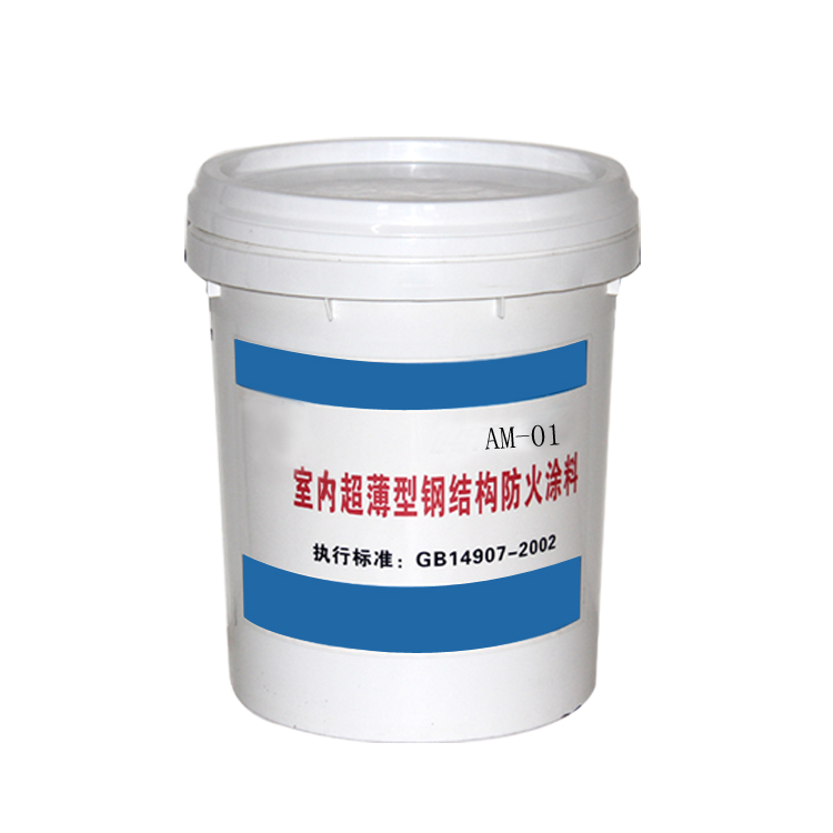 室內(nèi)膨脹型鋼結(jié)構(gòu)防火涂料河北廠家直銷
