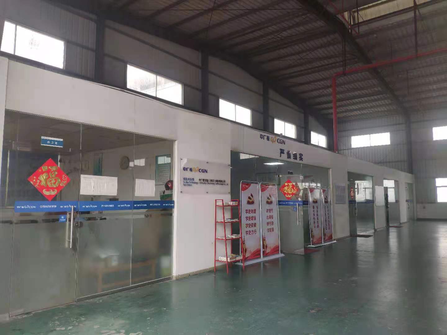 廣東輻照加工工廠公司 提供消毒滅菌殺菌服務(wù) 延長保質(zhì)期