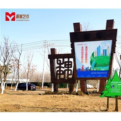 合肥園林景觀雕塑小品設計制作廠家|廣告標識標牌加工|安徽源美