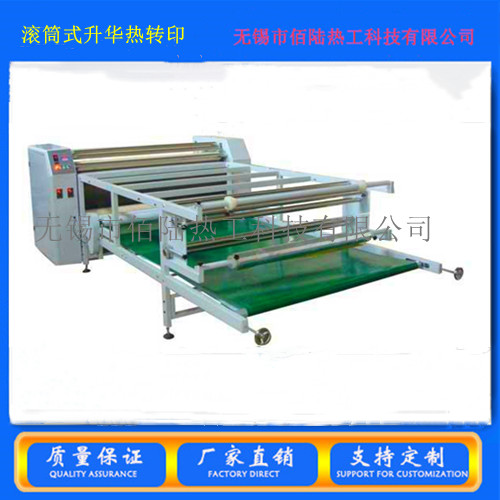 滾筒式升華熱轉(zhuǎn)印印花設(shè)備 肩背帶禮品帶雙面印花機
