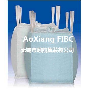 噸袋廠家供應(yīng)紙漿噸包、防水集裝袋、防老化集裝袋