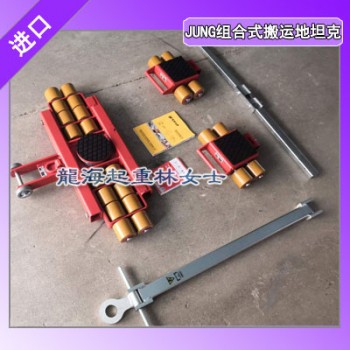 組合式搬運(yùn)坦克車JL10KJFB10K,德國組合式搬運(yùn)坦克車