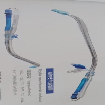 戈爾雙腔支氣管插管廠家批發
