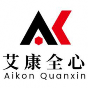 化工檢測(cè)機(jī)構(gòu) 南京艾康全心 化工產(chǎn)品分析檢測(cè) 一站式檢測(cè)分析