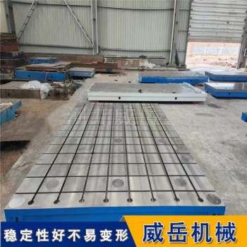 T型槽鑄鐵平臺 解決重型工件定點 臺面加厚防變形開槽準