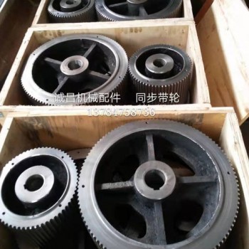 河北同步皮帶輪廠家_河北同步輪廠家_任丘鏈輪廠家