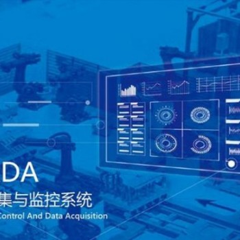 LP-SCADA數據采集監控軟件 跨系統數據整合平臺