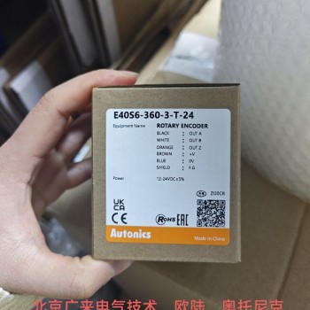 奧托尼克斯旋轉編碼器E40S6-360-3-T-24