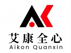 化工檢測機構 艾康全心 分析檢測 郵寄樣品檢測