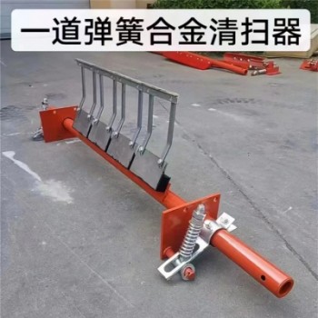 輸送膠帶回程耐磨合金清掃器 800-2200mm定制