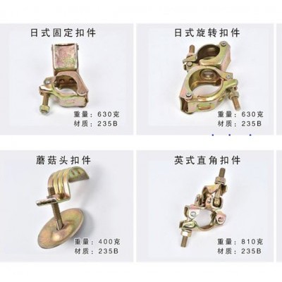 懸梁扣件河北生產廠家，豬耳扣件廠家，扣件河北生產廠家